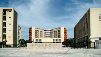福建︱福州工艺美术职业技术学校